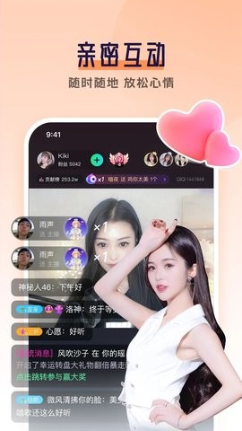 齐齐直播安卓免费版 V4.1.8.0