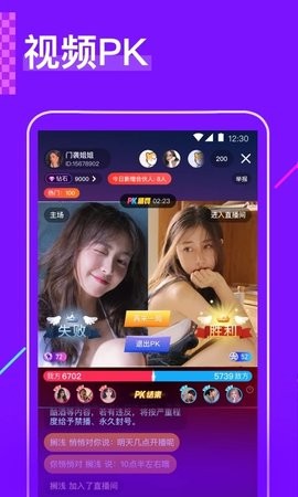 樱花直播安卓高清免费版 V1.31.01