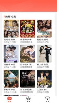 开心刷视频安卓官方版 V1.0.2
