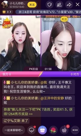 95星秀安卓免费版 V9.2.1