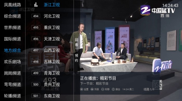 牛牛直播安卓版 V1.5.0