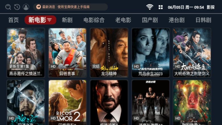 牛牛直播安卓版 V1.5.0