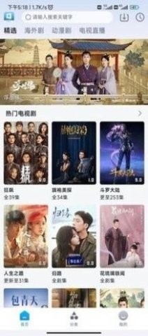 贵宾影院安卓破解版 V2.0.27