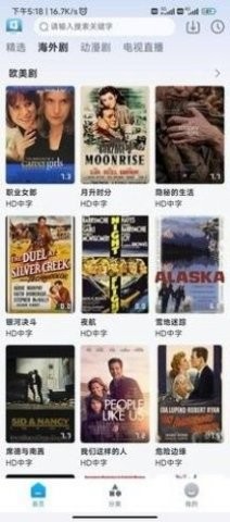 贵宾影院安卓破解版 V2.0.27