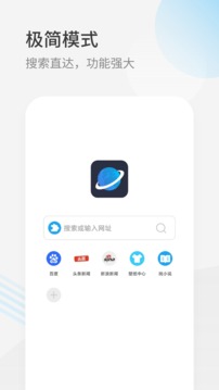 星际阅读安卓破解版 V1.6.7
