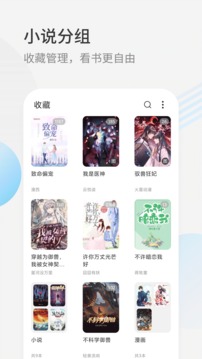 星际阅读安卓破解版 V1.6.7