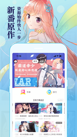 喵咔漫画安卓版 V5.06.00