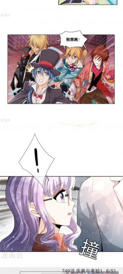 MyComic漫画安卓正版 V1.5.4