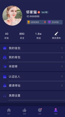 阳阳cp安卓版 V1.1.8
