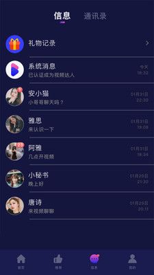 阳阳cp安卓版 V1.1.8