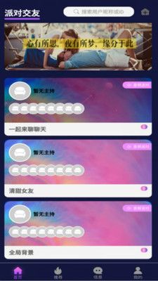 阳阳cp安卓版 V1.1.8