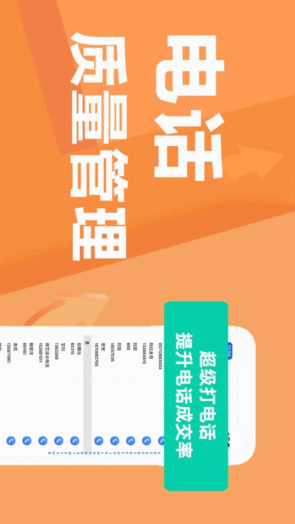 蜂鸟汇报安卓破解版 V5.3.18