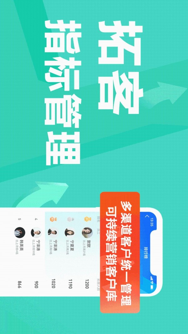 蜂鸟汇报安卓破解版 V5.3.18