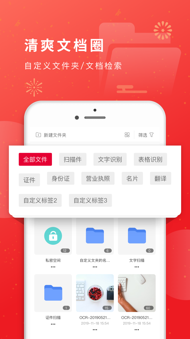 猫图鹰安卓版 V7.1.13