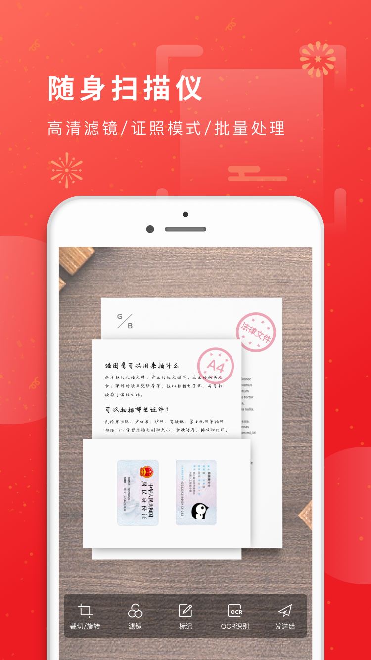 猫图鹰安卓版 V7.1.13