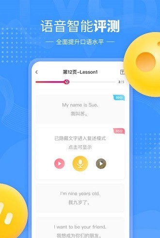 鲤鱼辅导安卓版 V6.4.18