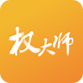 权大师安卓版 V5.9.9