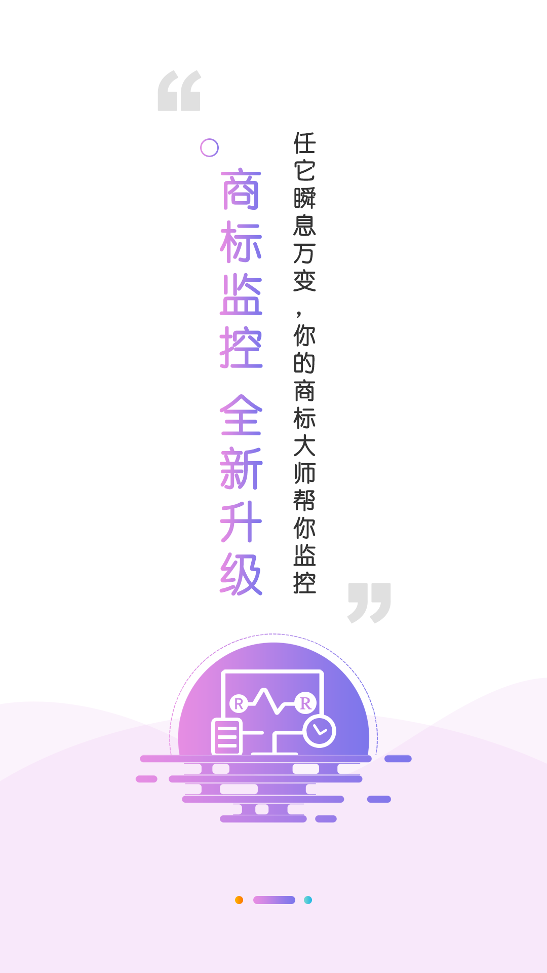 权大师安卓版 V5.9.9