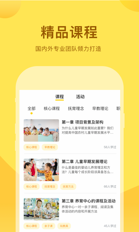 千天养育安卓版 V7.3.12
