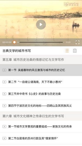 北京数字学校安卓版 V1.1.1