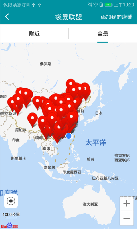 袋鼠联盟安卓版 V5.3.12