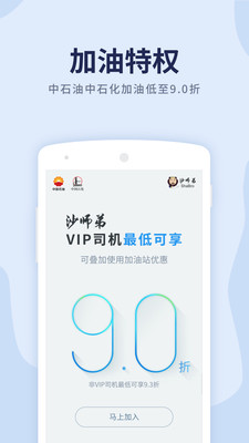 货车导航安卓版 V7.8.6