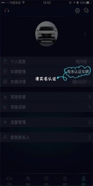 菱行安卓破解版 V7.2.2