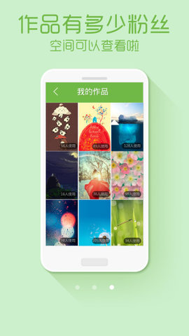 绿豆动态壁纸安卓免费版 V3.3