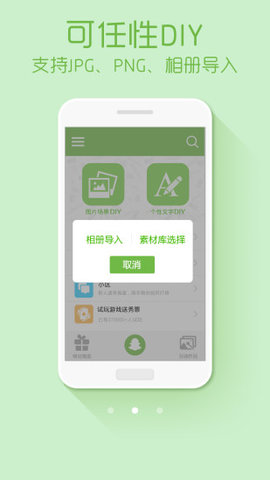 绿豆动态壁纸安卓免费版 V3.3