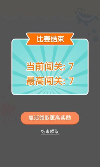 连线达人安卓红包版 V1.3