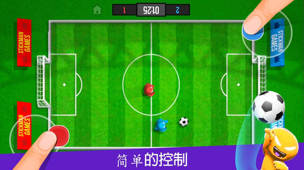 4人对决安卓版 V1.10.6.2