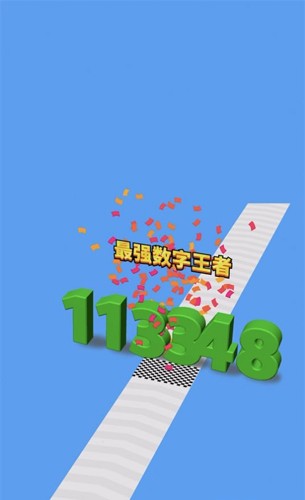 进击的数字安卓免广告版 V1.0