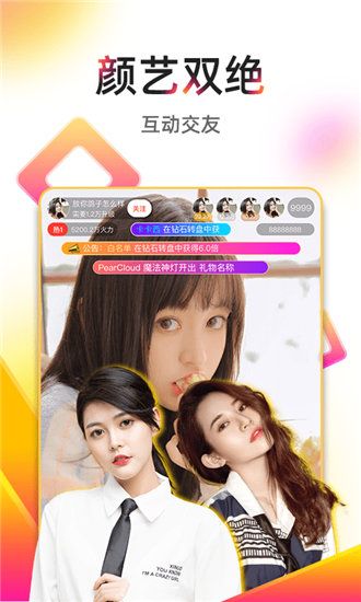 绿巨人视频ios永久破解版 V7.8.0