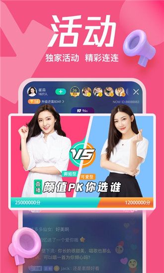 绿巨人鸭脖视频安卓破解版 V3.6.4
