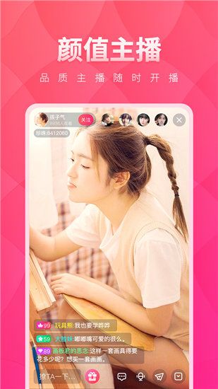 绿巨人应用中心安卓破解版 V5.1.3.0