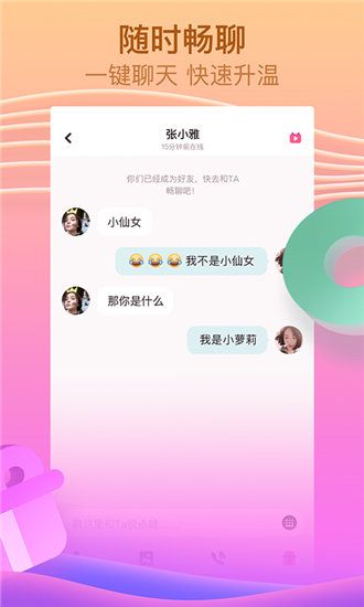 绿巨人视频安卓无限时间观看版 V5.69