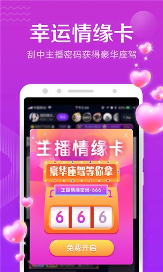 草莓荔枝香蕉丝瓜黄瓜安卓版 V7.8.0