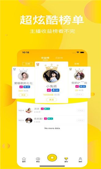 绿巨人黑科技视频安卓免费观看版 V3.2.5