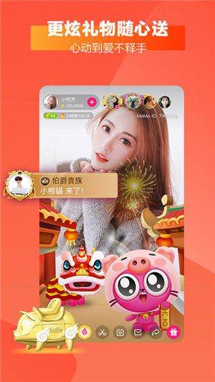 丝瓜草莓芭乐鸭脖幸福宝安卓版 V5.10.10