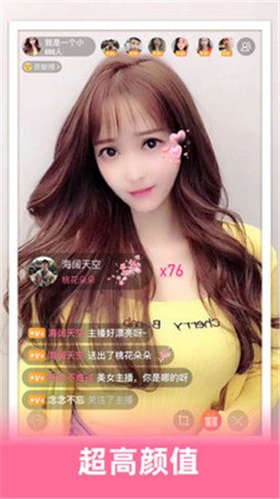 丝瓜草莓芭乐鸭脖幸福宝安卓版 V5.10.10