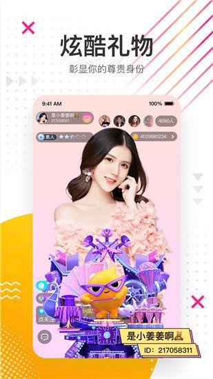 丝瓜草莓芭乐鸭脖幸福宝安卓版 V5.10.10