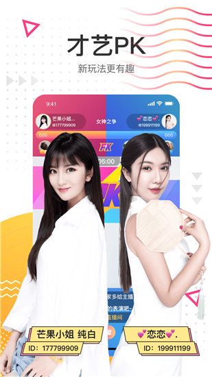 丝瓜草莓芭乐鸭脖幸福宝安卓版 V5.10.10