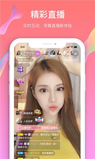 芒果视频安卓免费无限观看版 V1.2.1
