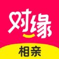 对缘相亲交友安卓版 V1.7.7