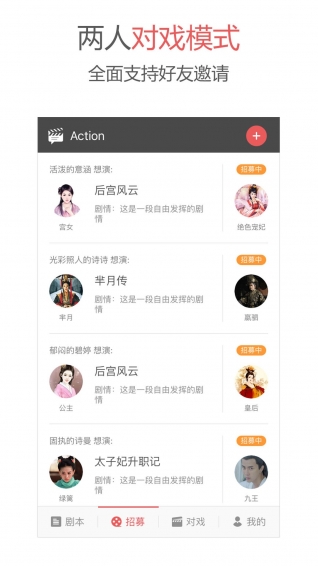 action 语c安卓版 V1.2.1