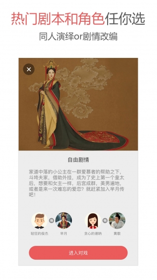 action 语c安卓版 V1.2.1