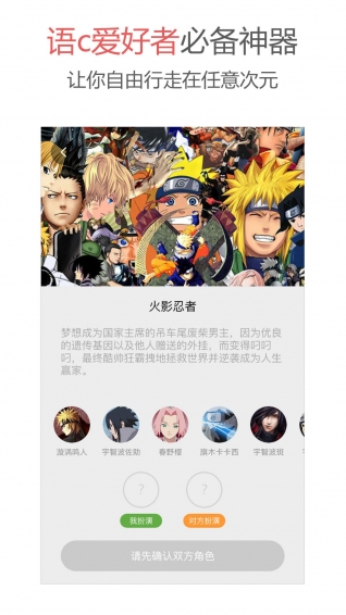 action 语c安卓版 V1.2.1