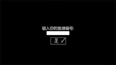 我的男朋友是渣男安卓版 V1.0