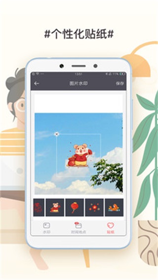 此刻水印相机安卓版 V1.2