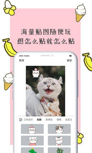 智能水印相机安卓vip免费版 V5.79